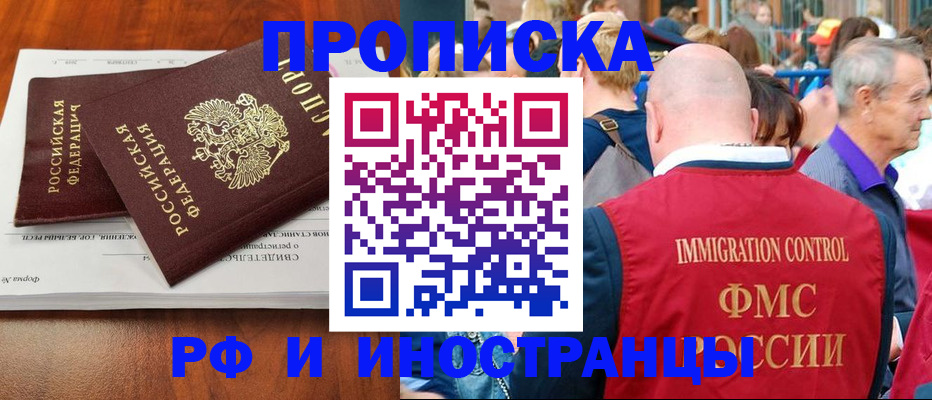 найти адрес прописки в Жердевке